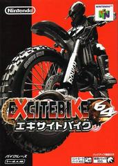 Excite Bike 64 - Japanese
